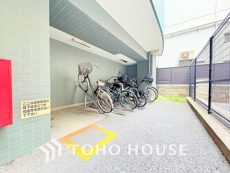 その他 駐輪場（料金・空き状況要確認）