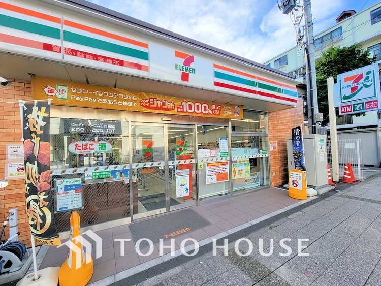 周辺 セブンイレブン 横浜新子安１丁目店　距離550m