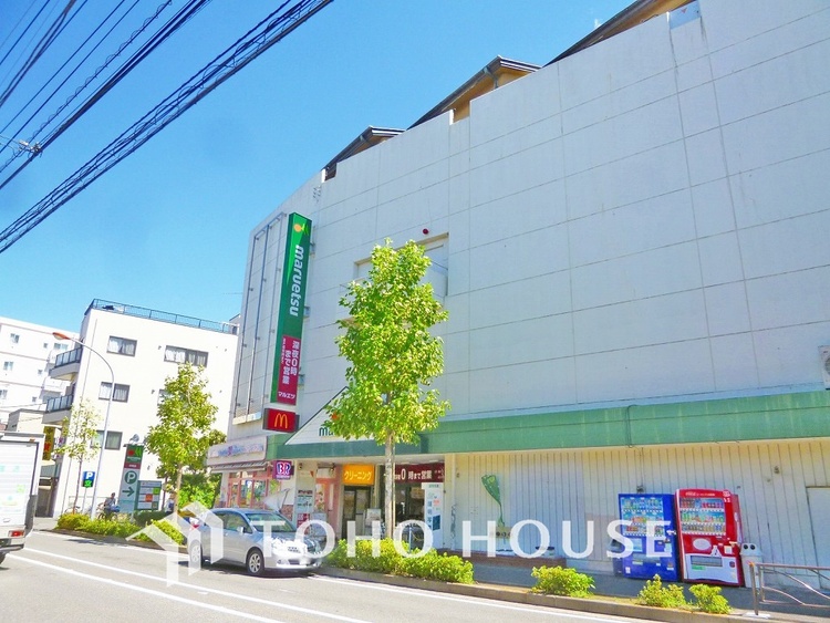 周辺 マルエツ 中原店　距離400ｍ