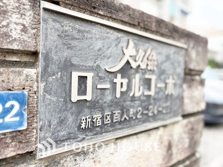 外観 【APPEARANCE】◆ここが居場所◆家族みんなが集うこの場所で、あなただけのＳＴＯＲＹを。あなたが笑い、家族が笑い、幸せが溢れる夢のような毎日を。