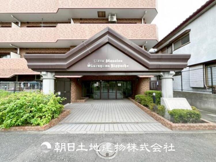 エントランス 【オートロック】マンション敷地内はオートロック付きで安心のセキュリティ。