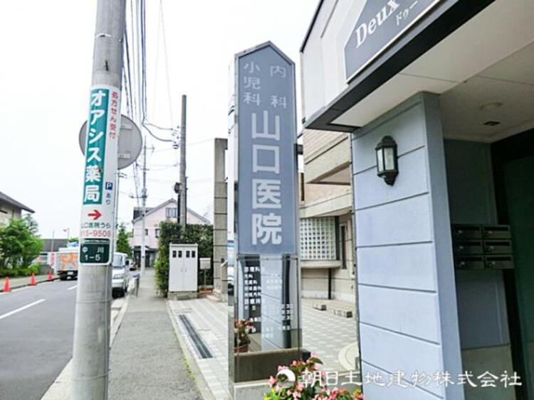 周辺 山口医院290ｍ