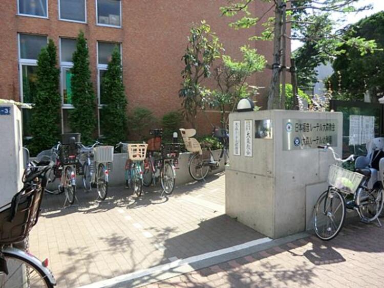 周辺 大森ルーテル幼稚園まで約1800ｍ