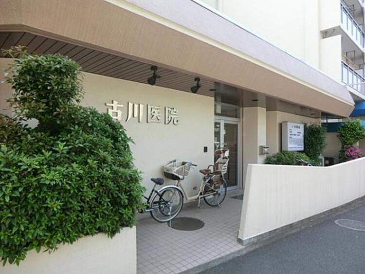 周辺 古川医院まで約500ｍ
