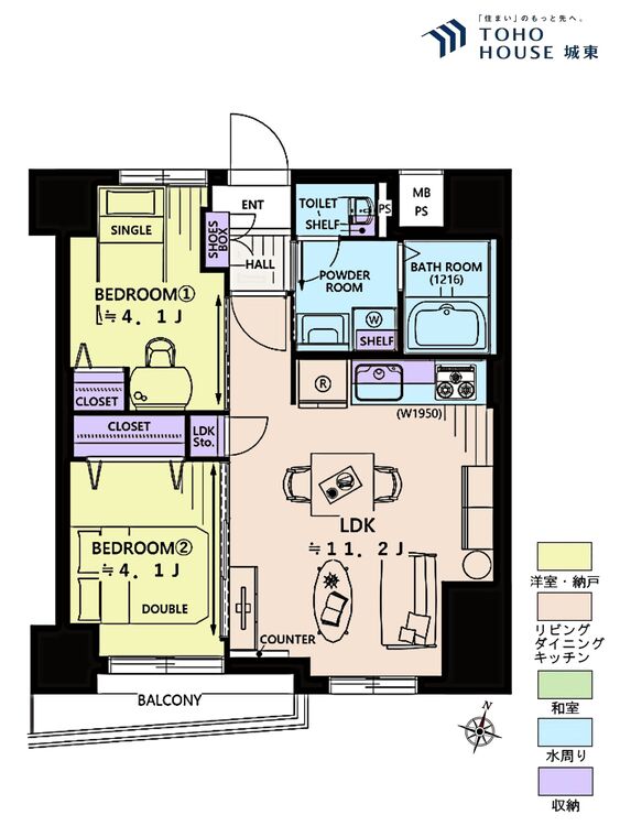間取り ２ＬＤＫ、専有面積４６．３２平米、バルコニー面積３．５７平米