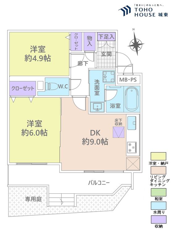 間取り ２ＤＫ、専有面積４８．３９平米、バルコニー面積７．５３平米