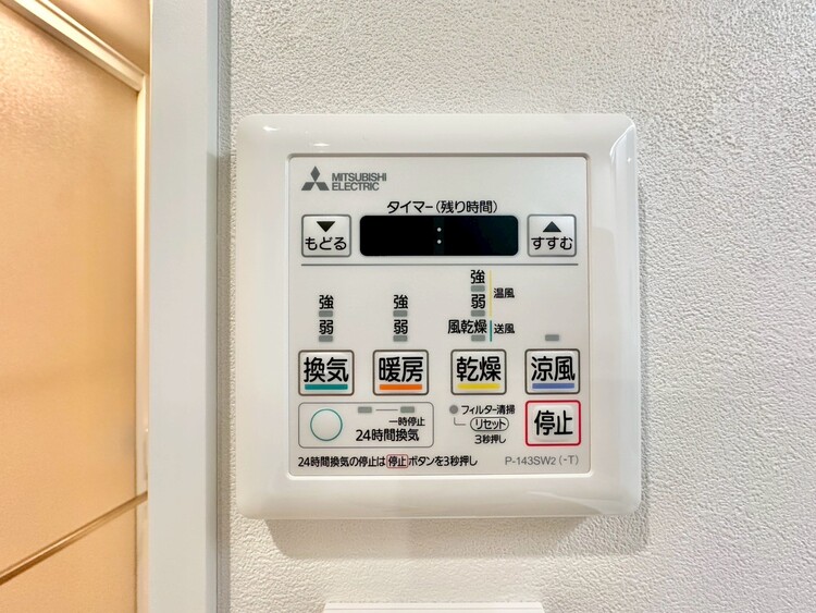 設備 浴室乾燥機がついていますので、入浴後の湿気対策も安心です。