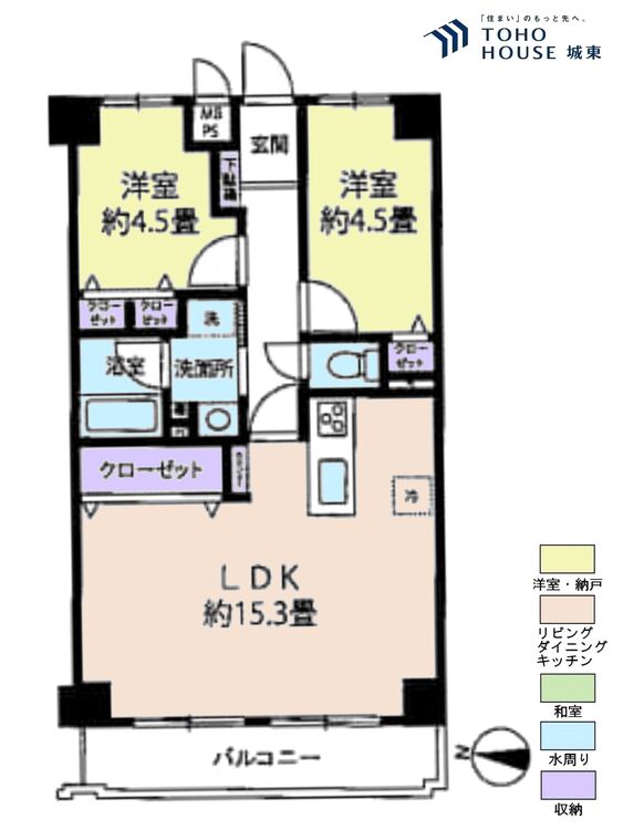 間取り ２ＬＤＫ、専有面積５５．８６平米、バルコニー面積６．３４平米