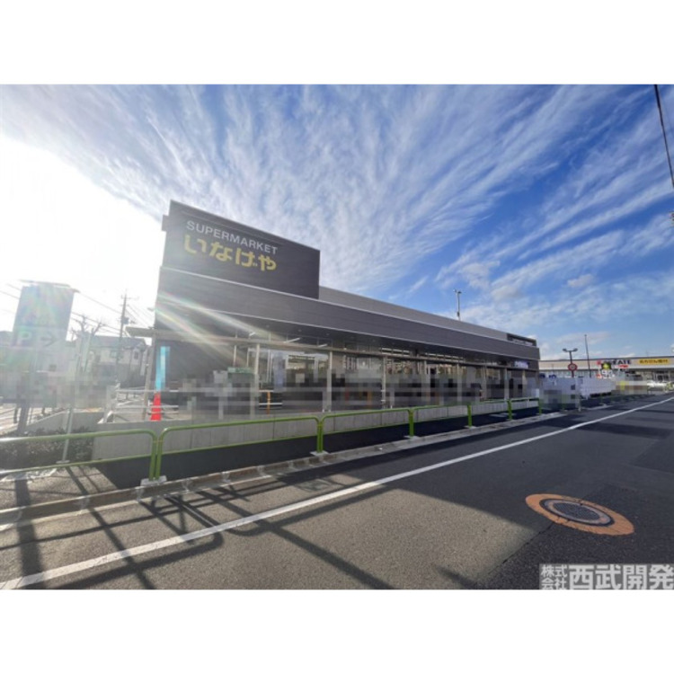 周辺 いなげや練馬西大泉店(約230m)
