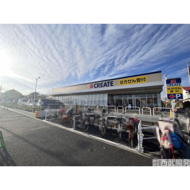 周辺 クリエイト新練馬西大泉店(約350m)