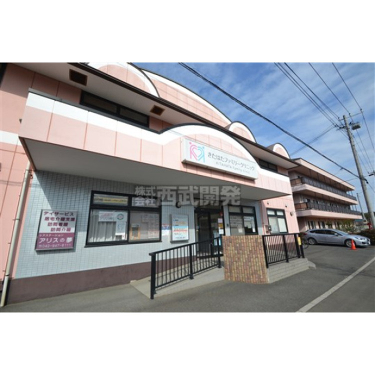 周辺 きたはたファミリークリニック(約410m)