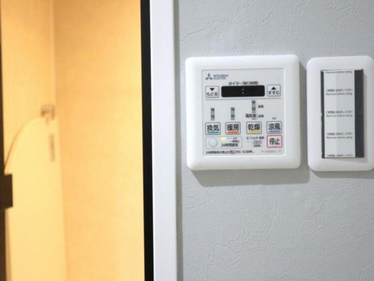 設備 浴室には浴室換気乾燥機を設置。雨天時も洗濯物を干すことができます。さらに冬場は脱衣所や浴室の暖房代わりとなり、ヒートショックなどの抑制が期待できます。