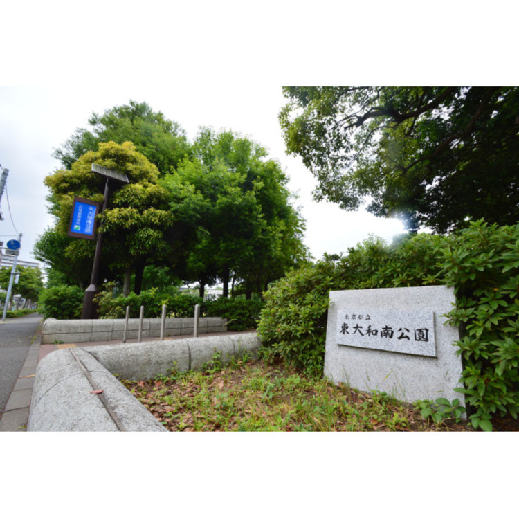 周辺 東大和南公園(約600m)