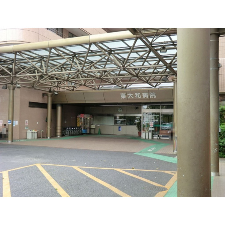 周辺 東大和病院(約800m)