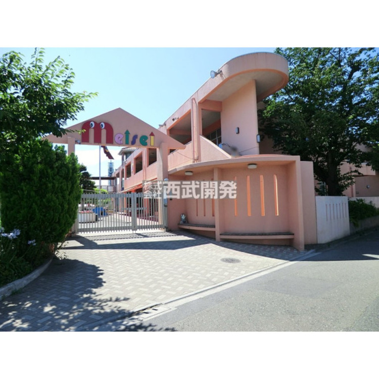 周辺 明成幼稚園(約1070m)