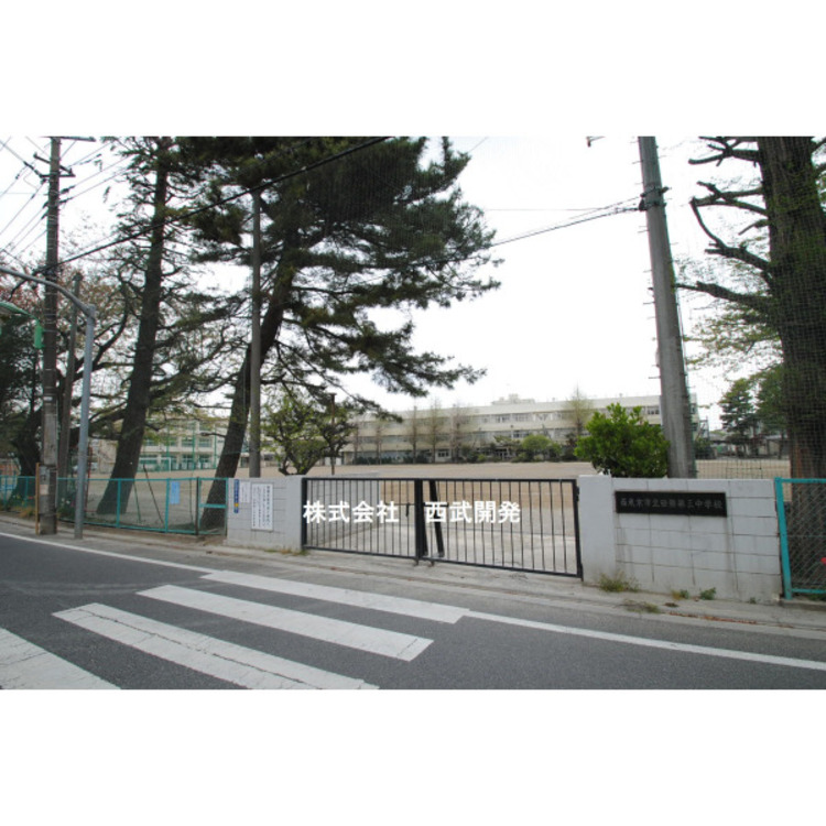 周辺 田無第三中学校(約720m)