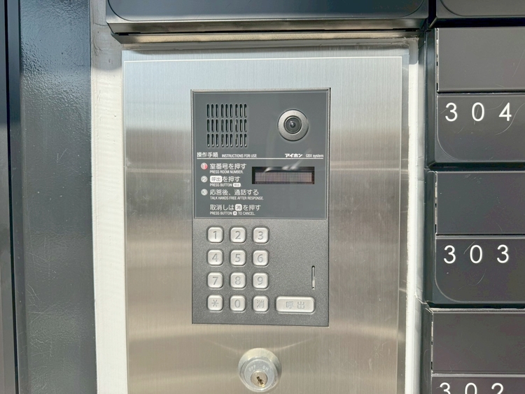 その他 オートロックついていますので、セキュリティ面でも安心です。