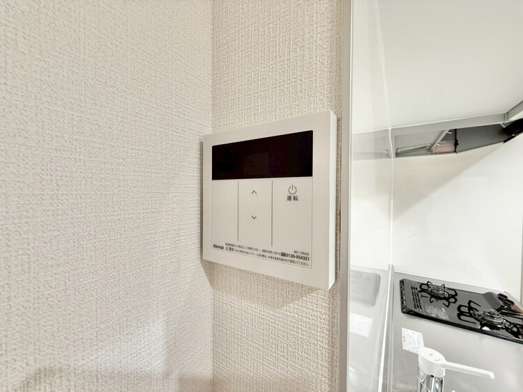 その他 見やすい画面で操作しやすい給湯パネル。