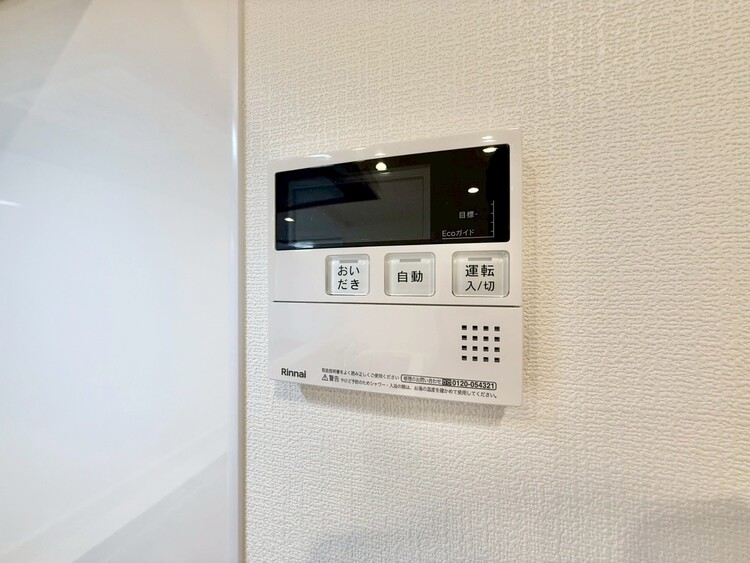 その他 見やすい画面で操作しやすい給湯パネル。