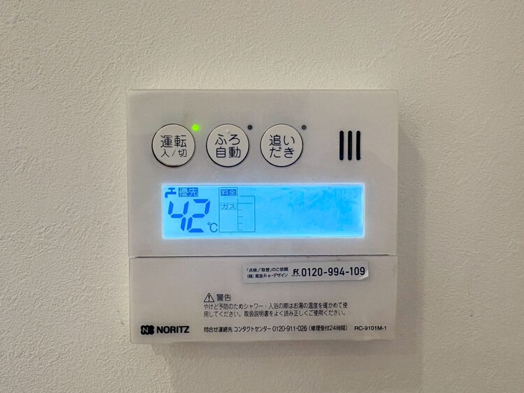 その他 見やすい画面で操作しやすい給湯パネル。