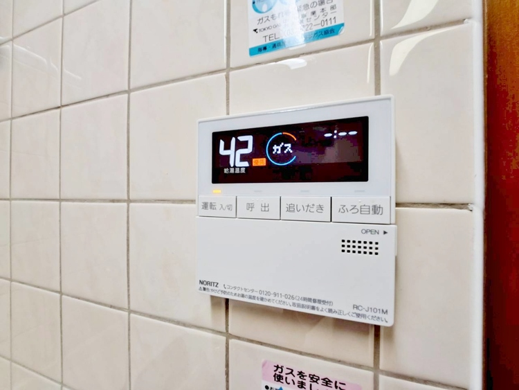 その他 見やすい画面で操作しやすい給湯パネル。