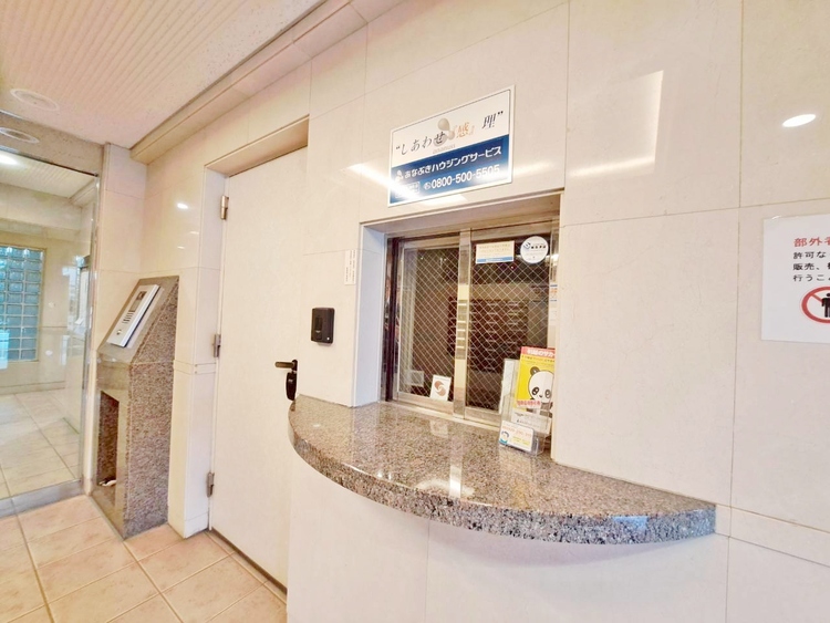 その他 管理人さんがいると、お困りごとがあっても安心です。