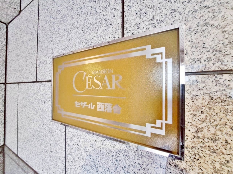 その他 スタイリッシュなエンブレム。お洒落なマンションは入り口から。