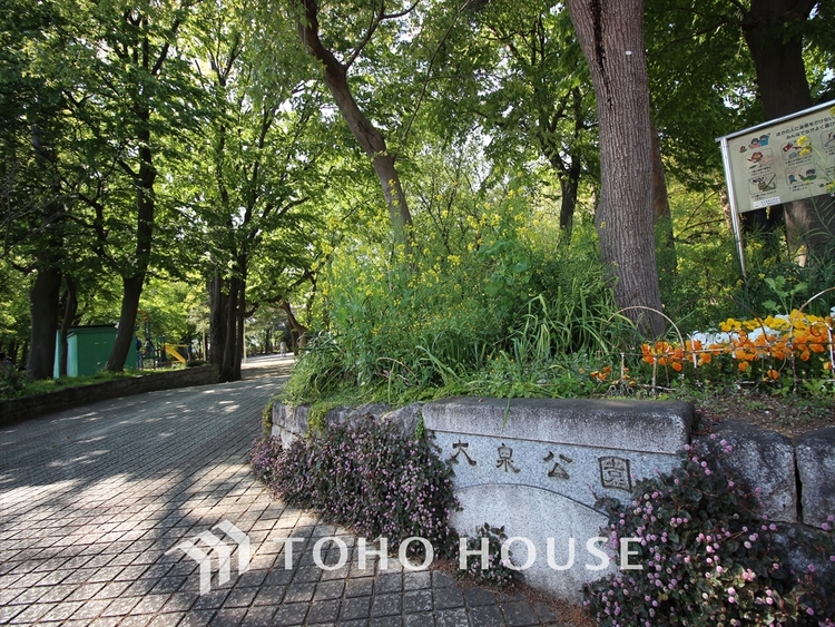 周辺 緑あふれる素敵な公園です。