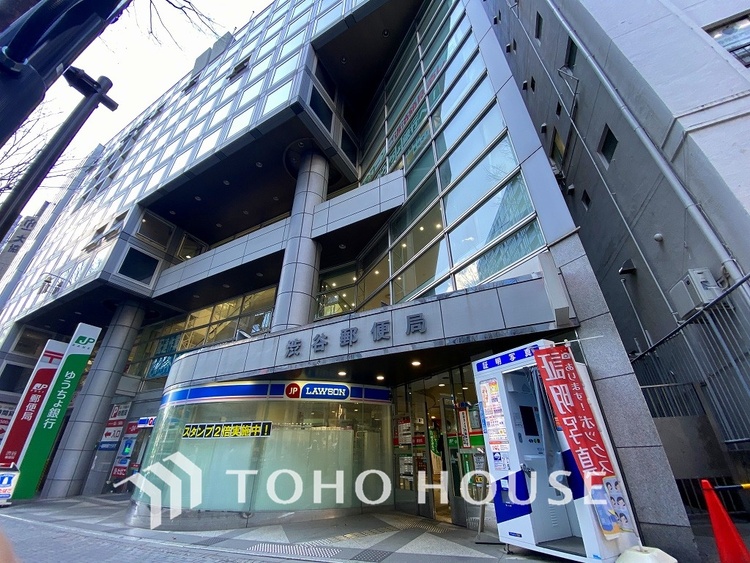 周辺 渋谷郵便局　距離1000ｍ