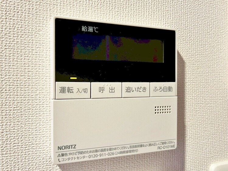 設備 見やすい画面で操作しやすい給湯パネル。