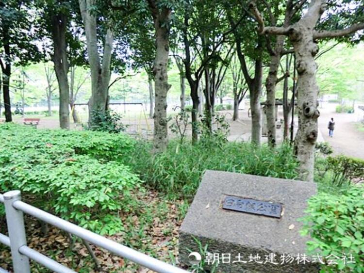 周辺 日向根公園450ｍ