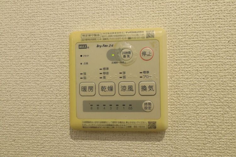 その他 【浴室暖房乾燥機】