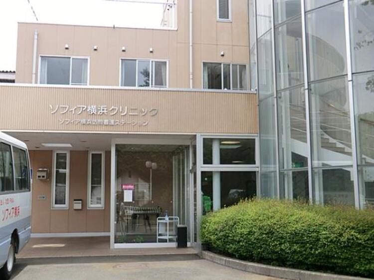 周辺 ソフィア横浜クリニックまで約1230ｍ