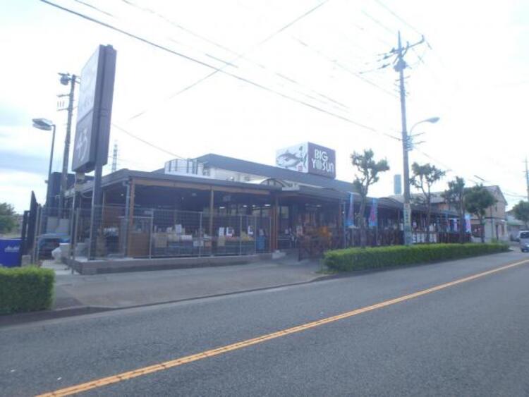 周辺 ビッグヨーサン 町田小山店まで約262ｍ