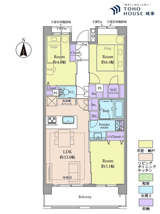 間取り ３ＬＤＫ、専有面積６５．７３平米、バルコニー面積９．６平米
