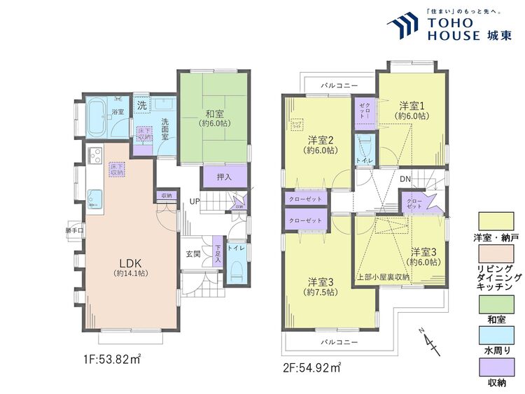 間取り ５ＬＤＫ、土地面積１１０．６６平米、建物面積１０８．７４平米
