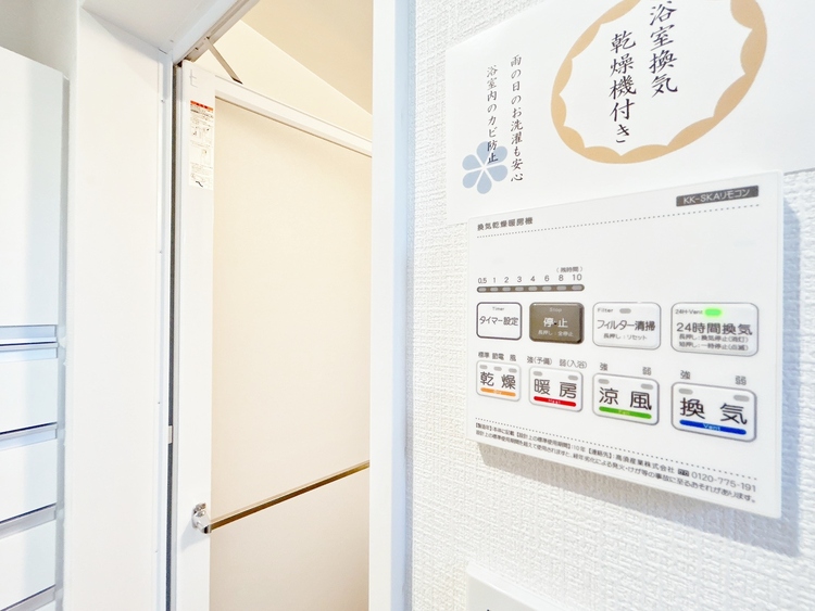 設備 浴室乾燥機がついていますので、入浴後の湿気対策も安心です。