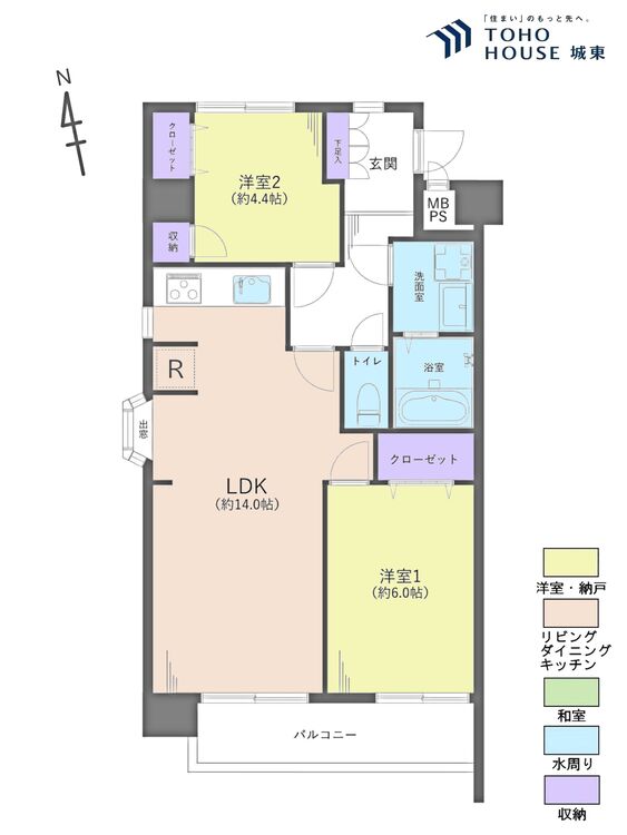 間取り ２ＬＤＫ、専有面積５９．３平米、バルコニー面積５．６５平米