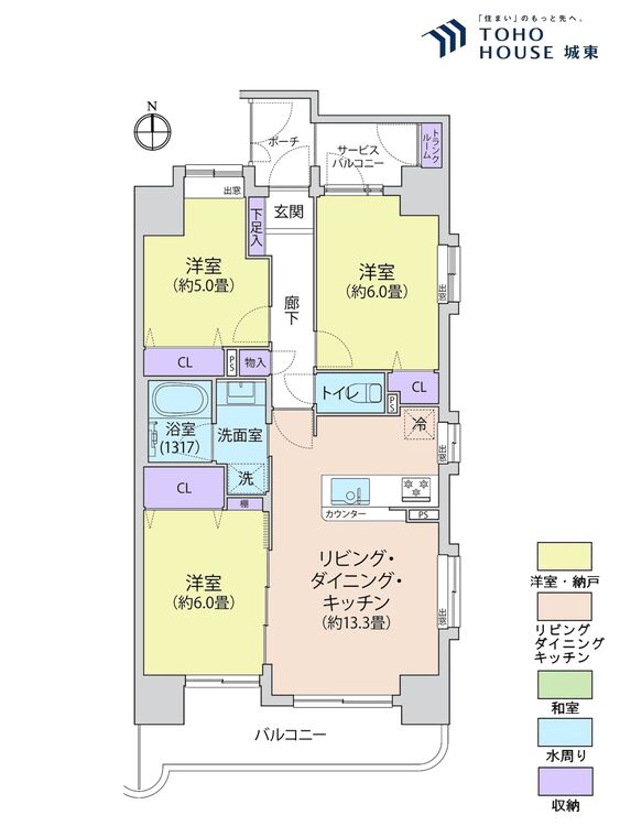 間取り ３ＬＤＫ、専有面積６５．７３平米、バルコニー面積９．９９平米