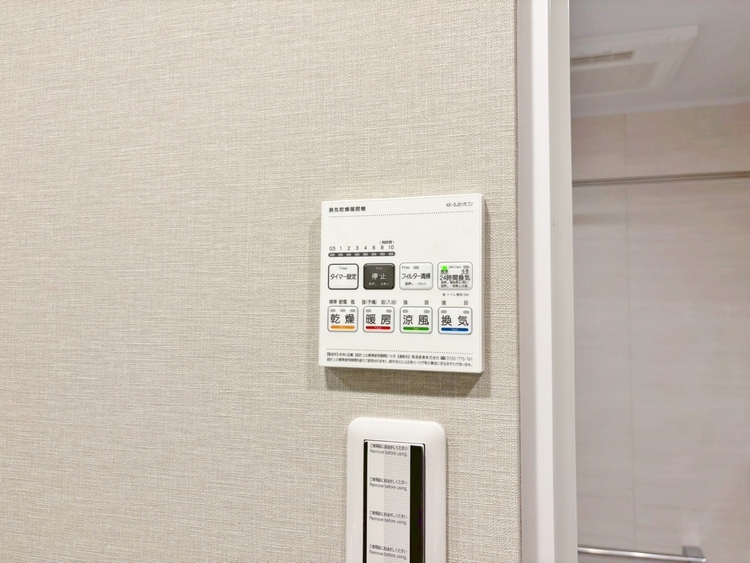 設備 浴室乾燥機がついていますので、入浴後の湿気対策も安心です。