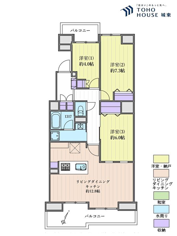 間取り ３ＬＤＫ、専有面積７４．４７平米、バルコニー面積１２．５４平米