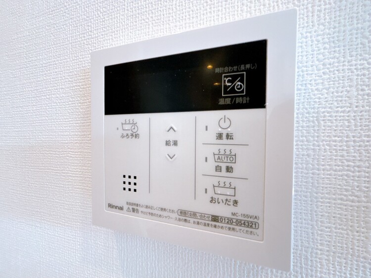 設備 見やすい画面で操作しやすい給湯パネルです。