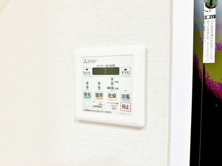 設備 浴室乾燥機がついていますので、入浴後の湿気対策も安心です。