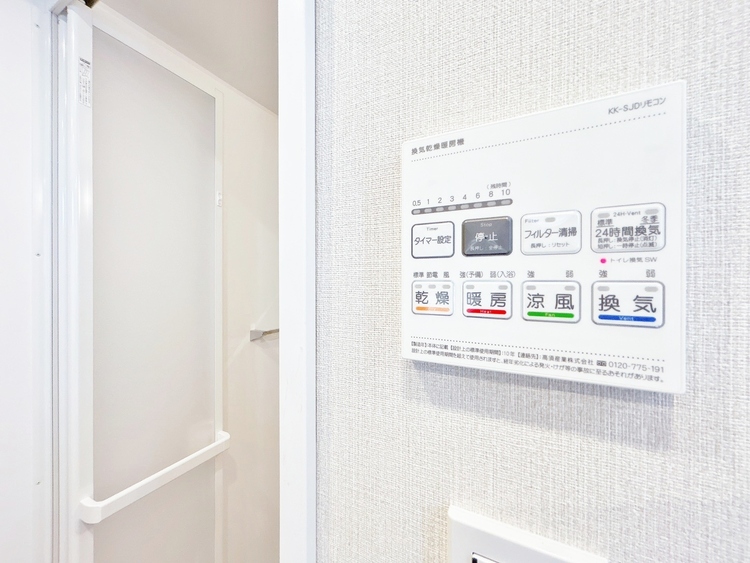 設備 浴室乾燥機がついていますので、入浴後の湿気対策も安心です。