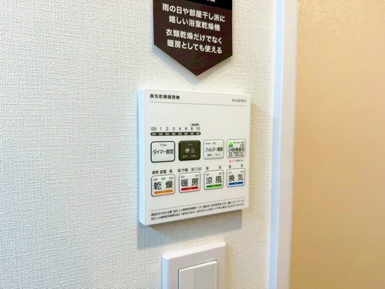 設備 浴室乾燥機がついていますので、入浴後の湿気対策も安心です。