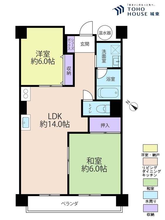 間取り ２ＬＤＫ、専有面積５０．０３平米、バルコニー面積確認中
