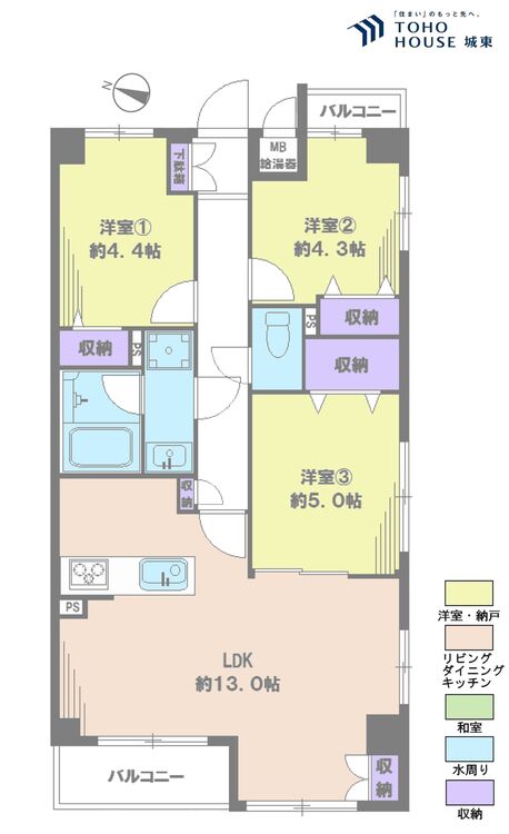 間取り ３ＬＤＫ、専有面積６３．７３平米、バルコニー面積３．９平米