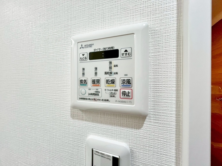 設備 浴室乾燥機がついていますので、入浴後の湿気対策も安心です。