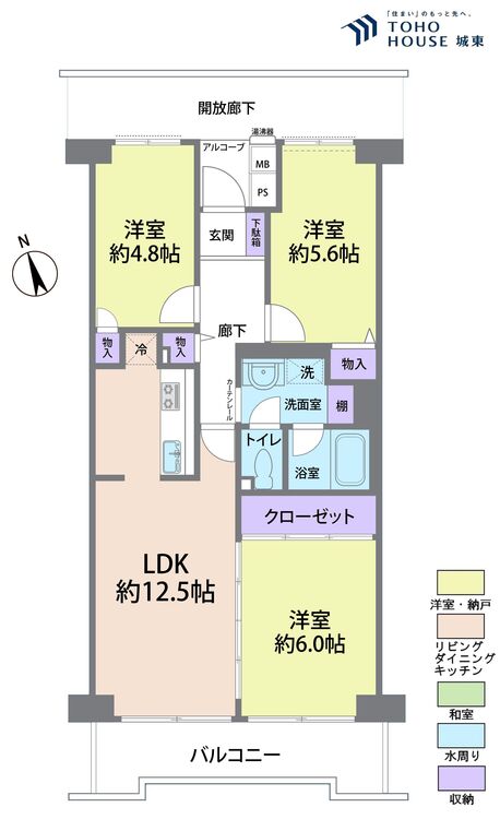 間取り ３ＬＤＫ、専有面積６５．３３平米、バルコニー面積８．１１平米