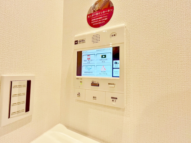 設備 快適と分かりやすさを合わせた優しい設計。「見える安心」をカタチにしました。